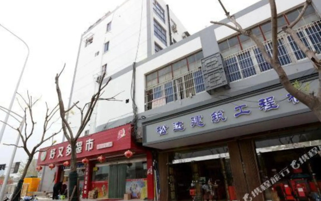 Hengli Hotel