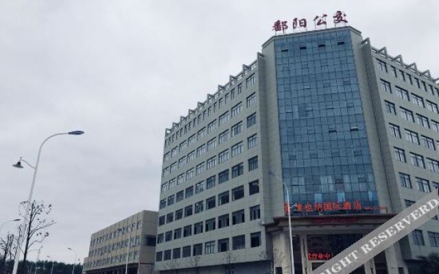 Vienna International Hotel (Poyang Wetland Park)