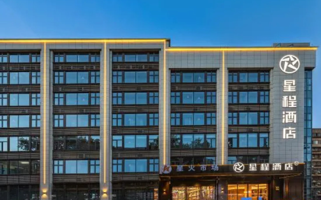 Starway Hotel (Xiangyang Renmin Square) – Exterior – Xiangyang