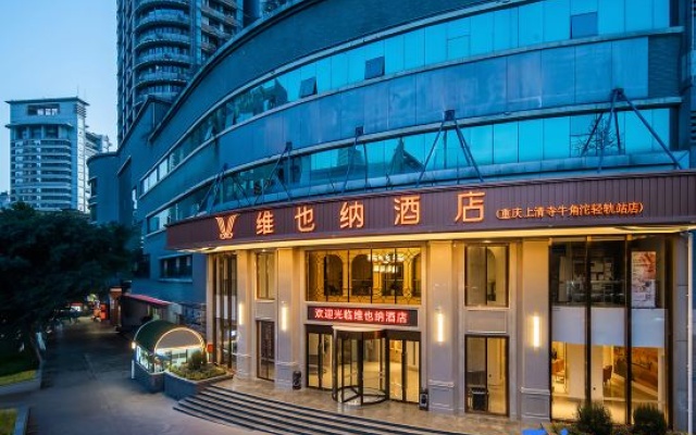 Vienna Hotel (Chongqing Shangqing Temple Niujiaotuo Light Rail Station) – Exterior – Chongqing
