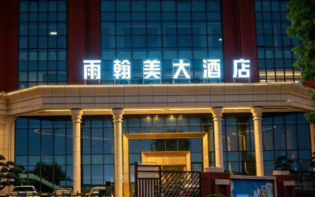 Yuhanmei Hotel – Exterior – Changsha