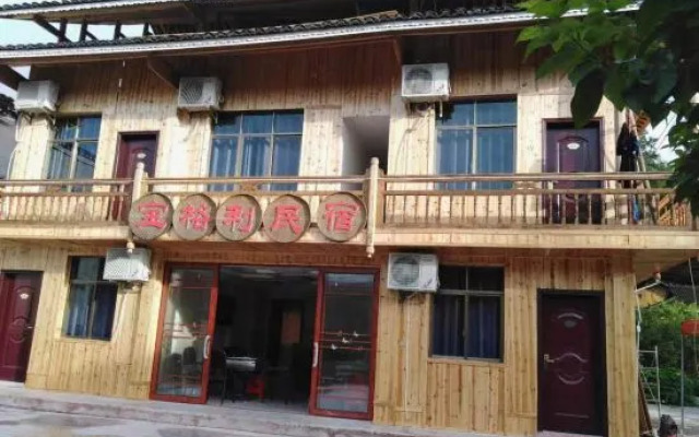 Jiangkou County Fanjing Mountain Retreat Inn