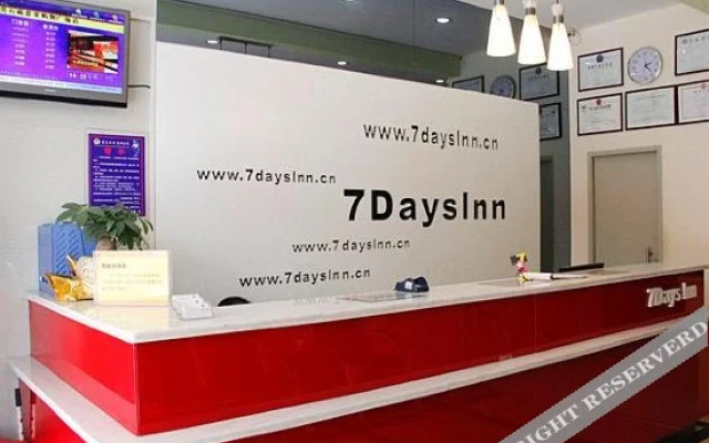 7 Days Hotel (Dongguan Shijie Center Jiarong Plaza)