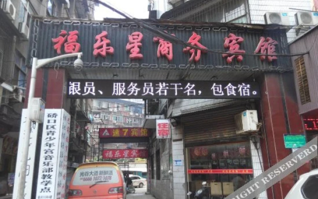 Fulexing Hotel