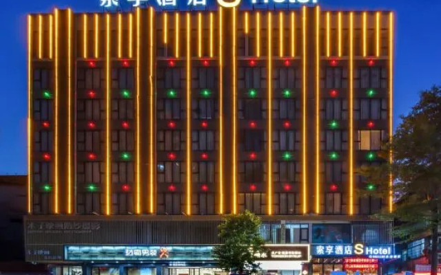 Soxiang Hotel SHotel (Huaiji Pedestrian Street)