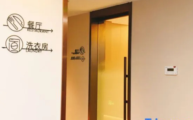 Starway Hotel (East Plaza of Chifeng Railway Station)