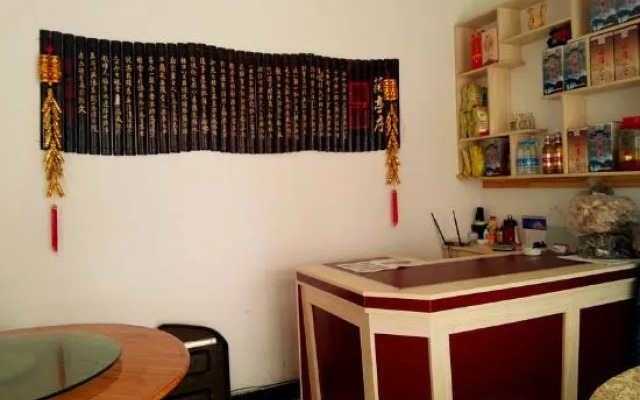 Huang Shan Xiang Zi You Yi Zhan