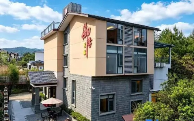 Yuwu Villa