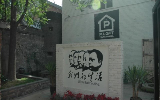 Beijing P.LOFT Youth Hostel