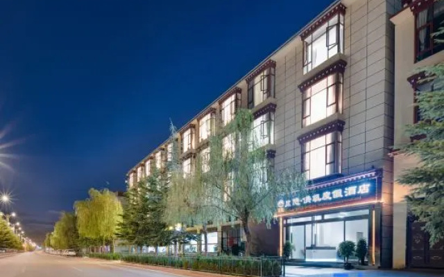 Lanyin | Moonlight in Shangri La's Heart | Oxygen Supply Resort Hotel (Songzanlin Temple Branch) – Exterior – Shangri-La