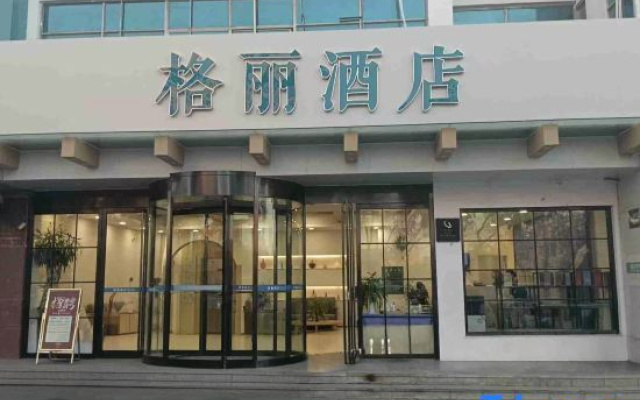 Geli Hotel (Laiyang High-speed Railway Station Branch)
