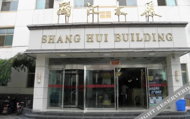 Jiuquan shanghui  hotel