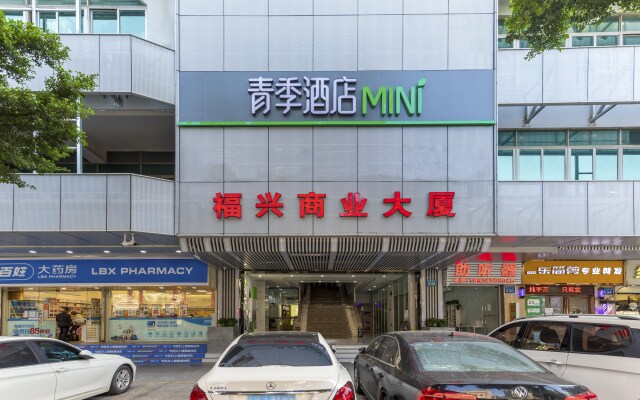 Changee Hotel MINI (Guangzhou Er Gong Subway Station)