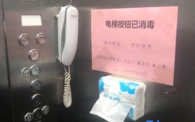 Grace Inn (Shandong University Baihua Park Jinan Donghuan International Plaza)