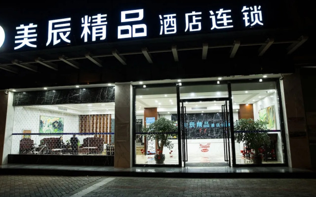 Guiyang Mei Chen Hotel