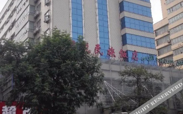 Junyue Minzu Hotel