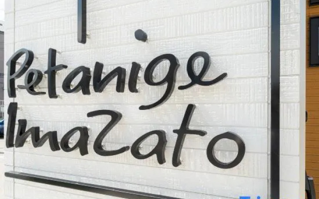 Petanige Imazato 8 minutes to subway nanbanankai!