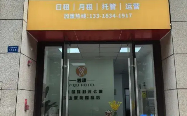 Yiqu International Apartment (Zhongshan Poly International Store)