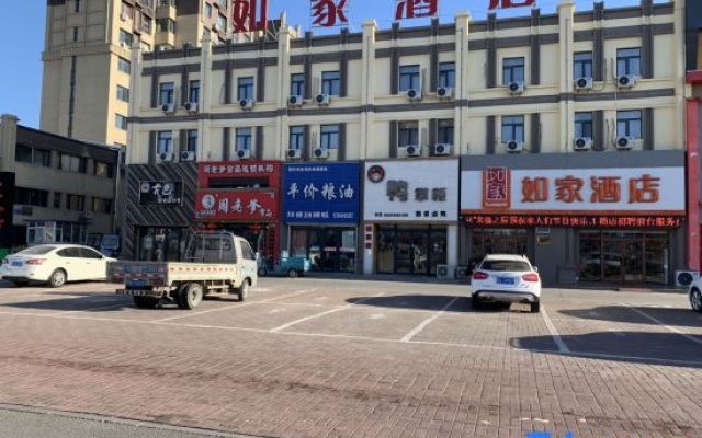 Homeinn Hotel (Qiqihar Fenghuangcheng) – Exterior – Qiqihar