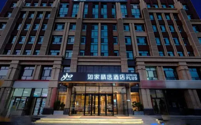 Homeinn Plus Hotel (Ulanhot Hezhan Middle School)