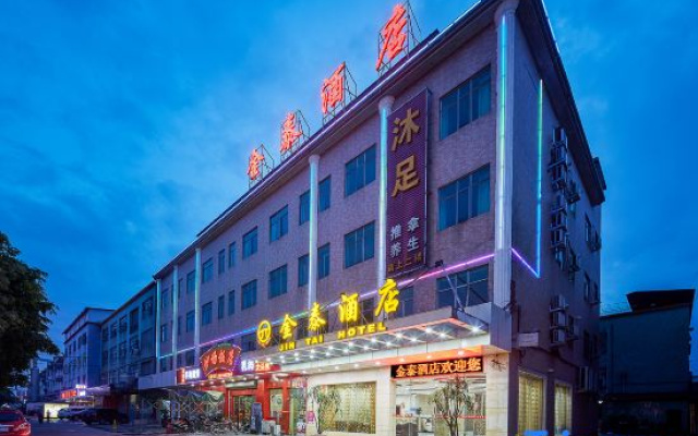 Guangzhou Jintai Hotel (Jianggao Store)
