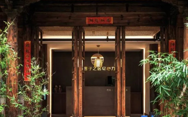 Zhi Zhi Home · Bamboo Art Homestay – Exterior – Taizhou