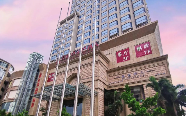 Royal Duke Cherrabah Hotel Zhongshan