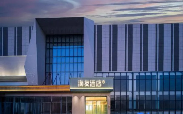 Hi Inn (Boxue Road, East Square of Zhengzhou East Railway Station) – Exterior – Zhengzhou