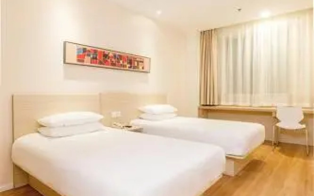 HanTing Hotel (Handan Yongnian Taiji Square)