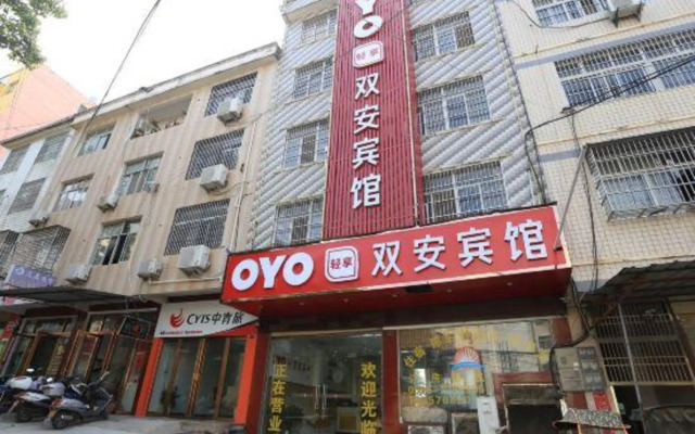 Susong Shuangan Business Hotel