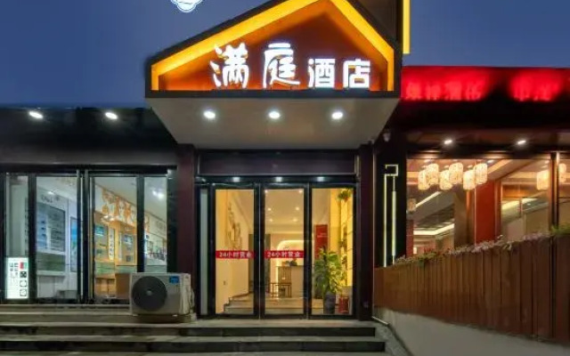 Manting Homestay (Luoyang Longmen High-speed Railway Station)