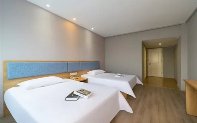 Home Inn (Yangjiang Mojiang Road Municipal Government)