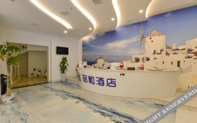 Pinhe Theme Hotel Jiujiang Dizhonghai