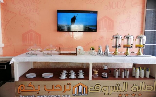 Assalah Al Shrooq