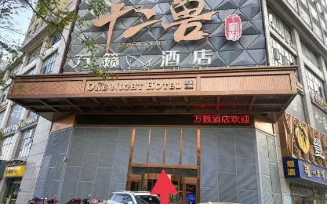 Yueyang 2599 Hotel Apartment