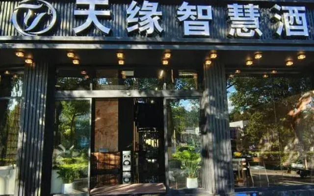 Tianyuan Hotel