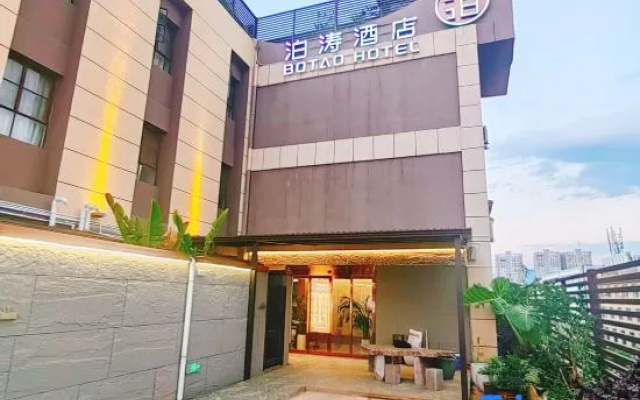 Yimen Potao Smart Hotel – Exterior – Yuxi