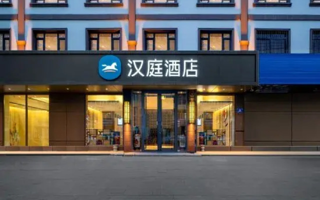HanTing Hotel (Harbin Exhibition Center Sports College)