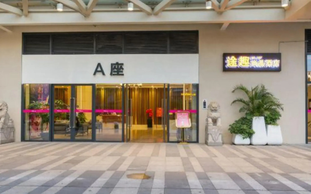 Tuqu Shangpin Hotel