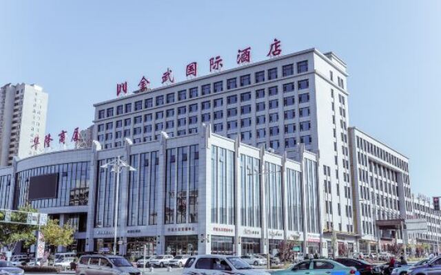 Wuwei Jinwu International Hotel