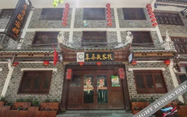 Lixuhuan Inn