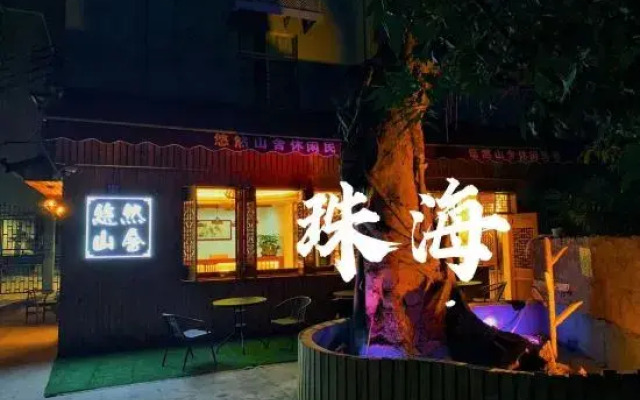 Yuran Mountain House, Zhuhai