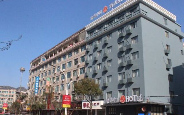 Tuke China Hotel Aojiang Mingzhu Square