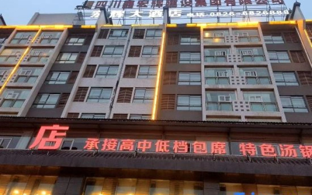 Honghui Hotel
