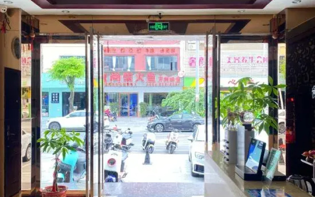 Lingshui Huaxinton Business Hotel