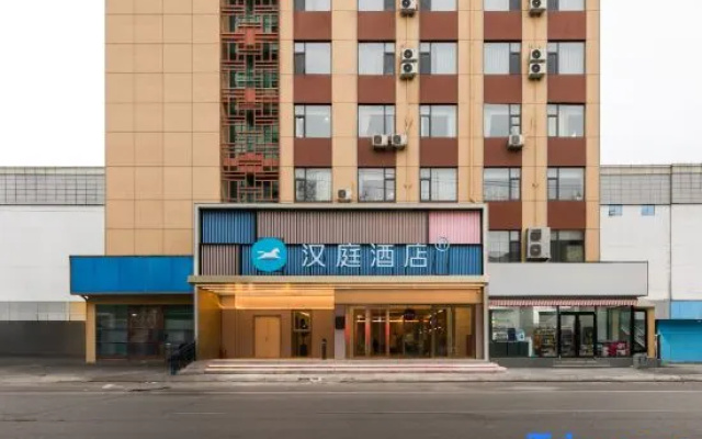 HanTing Hotel (Linyi Jiefang Road Taisheng Square)