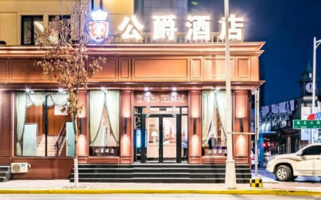 Duke Hotel
