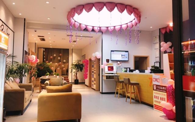 7Days Premium Chongqing Liangjiang New District Yufu Industrial Park Yuzui Branch – Lobby – Chongqing