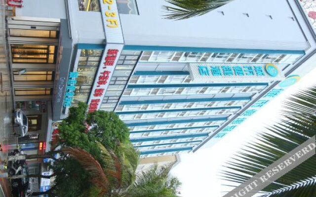 City Comfort Inn Maoming Youcheng 7th Road Culture Square
