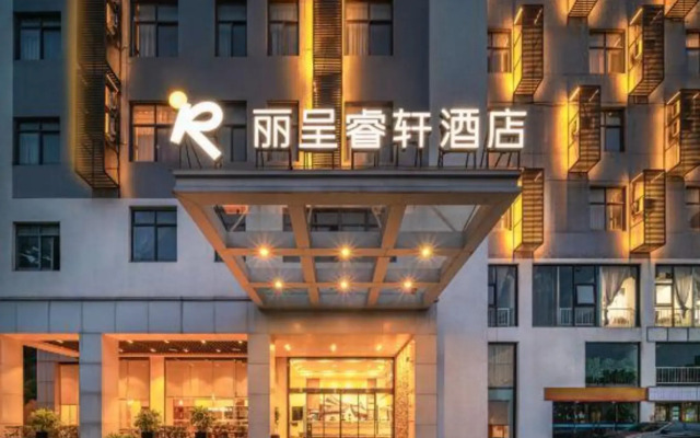 Rezen Select  Hotel (Gulangyu Pier Sea View)